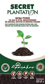 Secret Plantation Μίγμα Τύρφης Eμπλουτισμένo με Ζεόλιθο 20LT