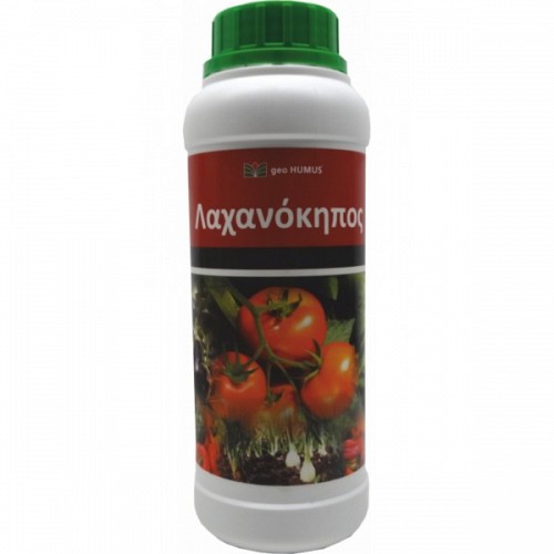 geo VEGETABLE GARDEN 500ml