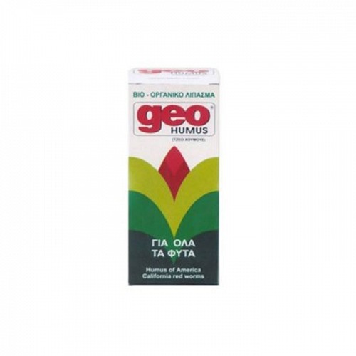 geo HUMUS ΒΙΟ - ORGANIC FERTILIZER