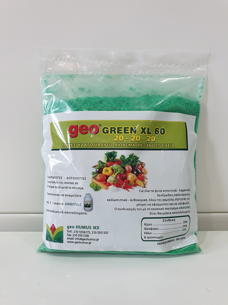 Geo Green XL 20-20-20 fertilizer 500gr.